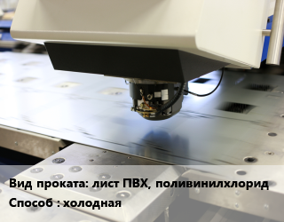 Штамповка холодная в Оше, заказ и цены
